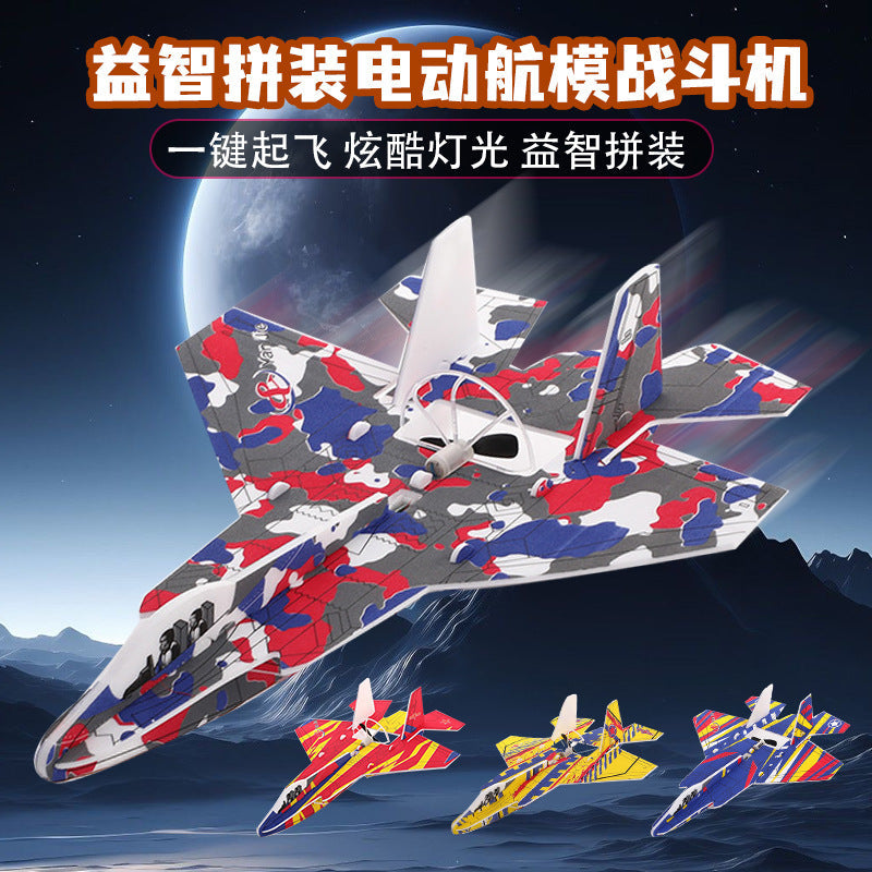 Rechargeable Self Assemble Flying Fighter Jet Aircraft Toy